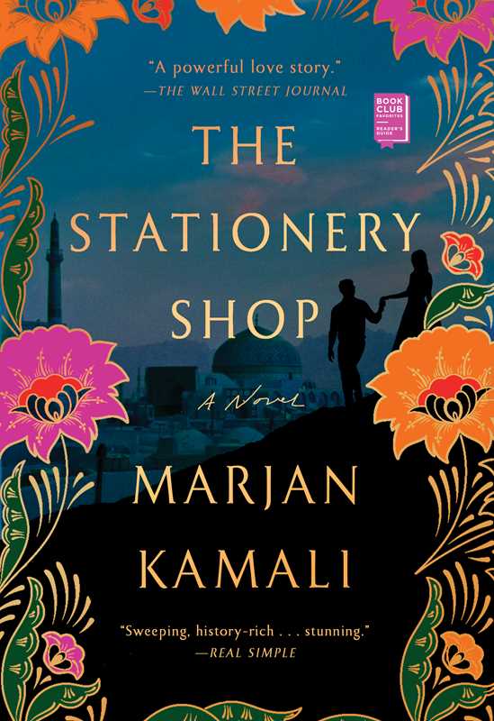 Stationery Shop by Marjan Kamali: Paperback; 336 pages / English